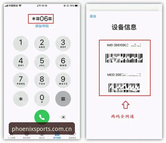 揭秘凤凰体育更新内容教程：老用户不知道的三大隐藏改进