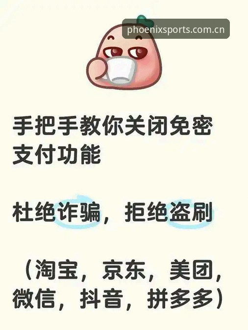 凤凰体育官方App下载哪个好？教你通过直播平台看懂世界杯签证危机背后的门道