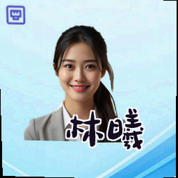 林曦